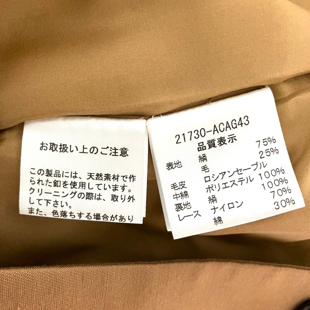 美品 FOXEY BOUTIQUE フォクシーブティック ロシアンセーブルファー