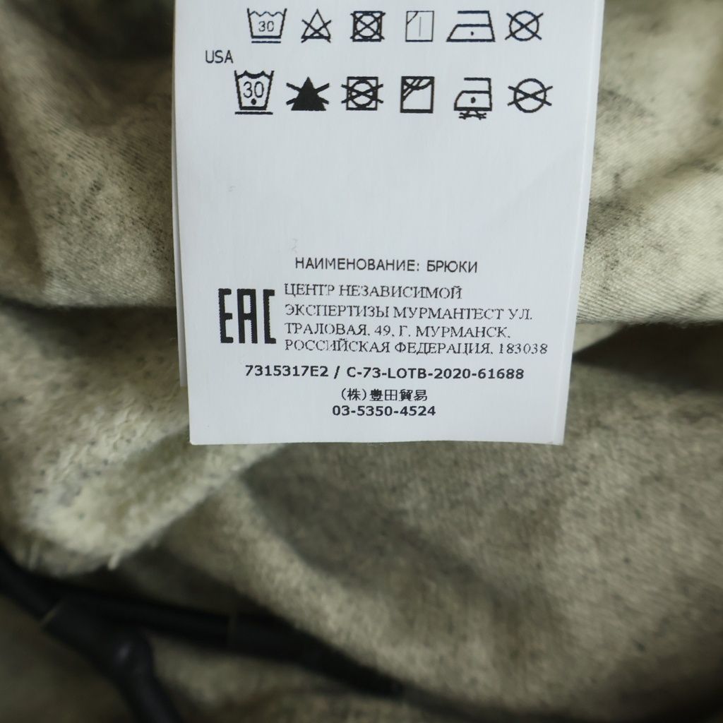 STONE ISLAND (ストーンアイランド) 20AW Dust Ghillie Laser Cargo
