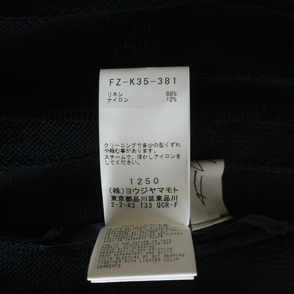 Yohji Yamamoto (ヨウジヤマモト) 安全ピン付 リネン混ナイロン