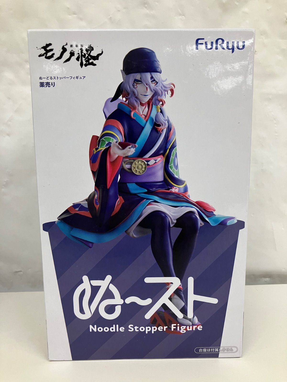 未開封 モノノ怪 ぬーどるストッパー フィギュア 2個セット LF7113