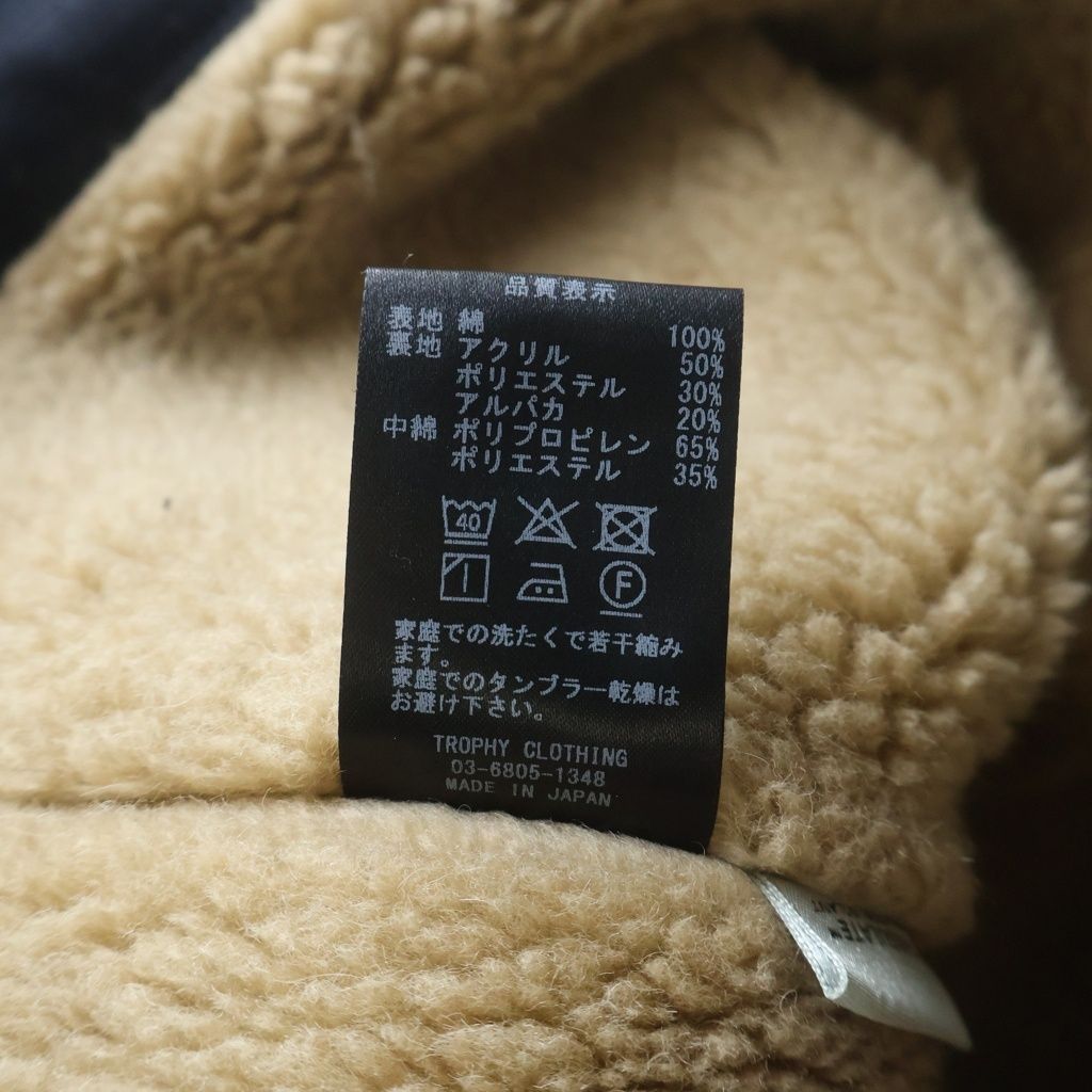 TROPHY CLOTHING (トロフィークロージング) N-1 裏地ボア ジップアップ