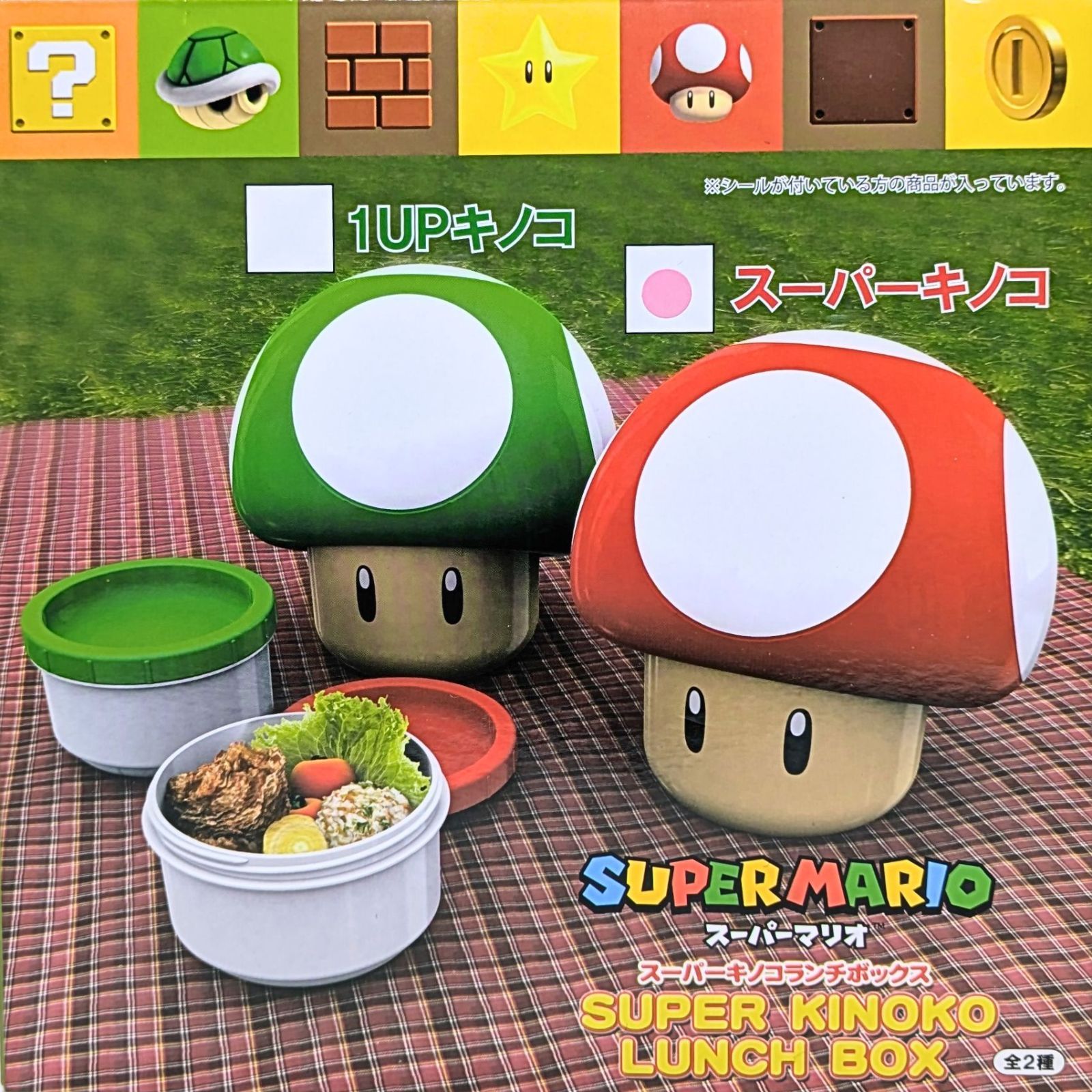 スーパーマリオ 弁当箱 未開封】 ランチボックス スーパーキノコ レッド 赤色 スーパーマリオ