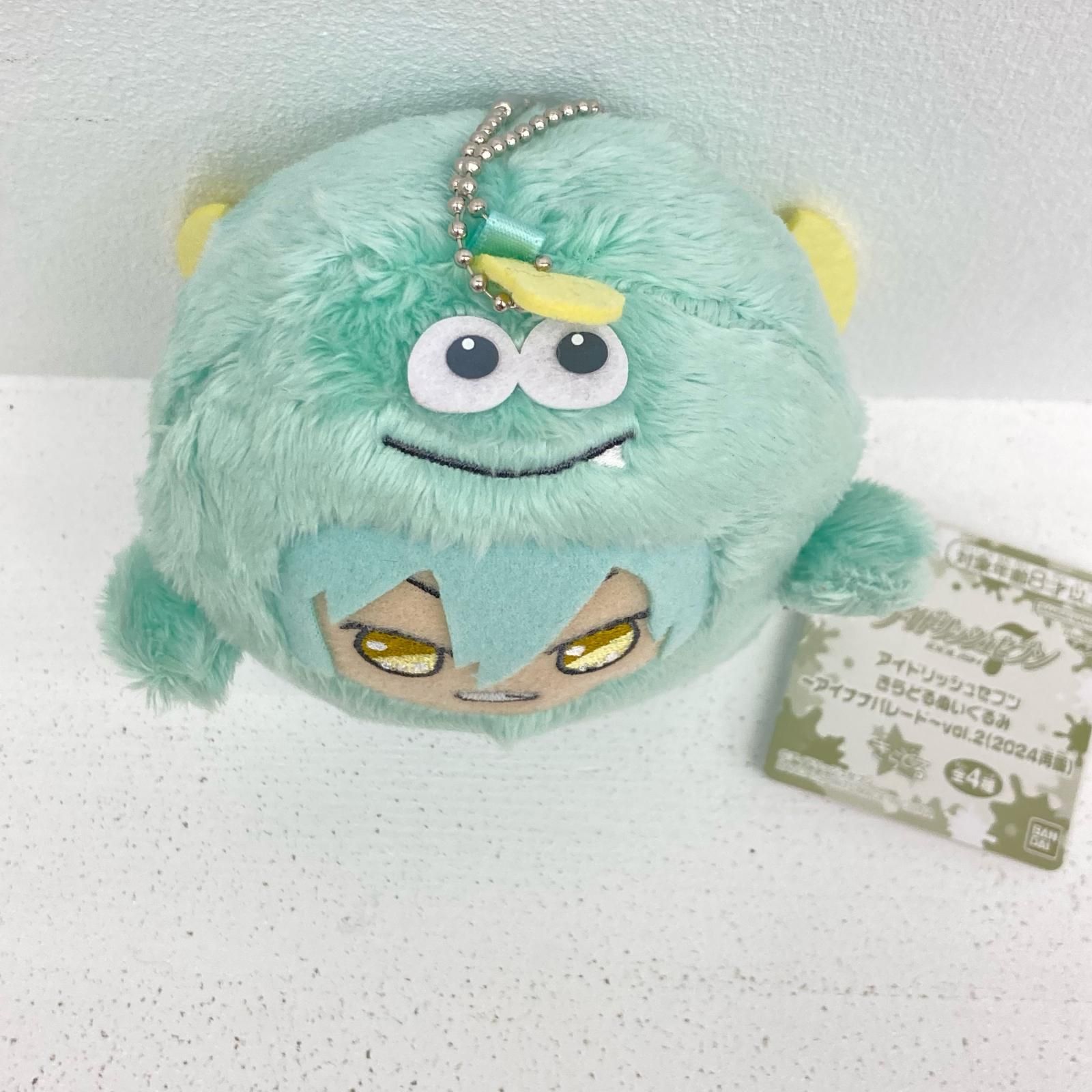 イオン広店】 亥清悠 きらどるぬいぐるみ モンぬい アイナナ アイド