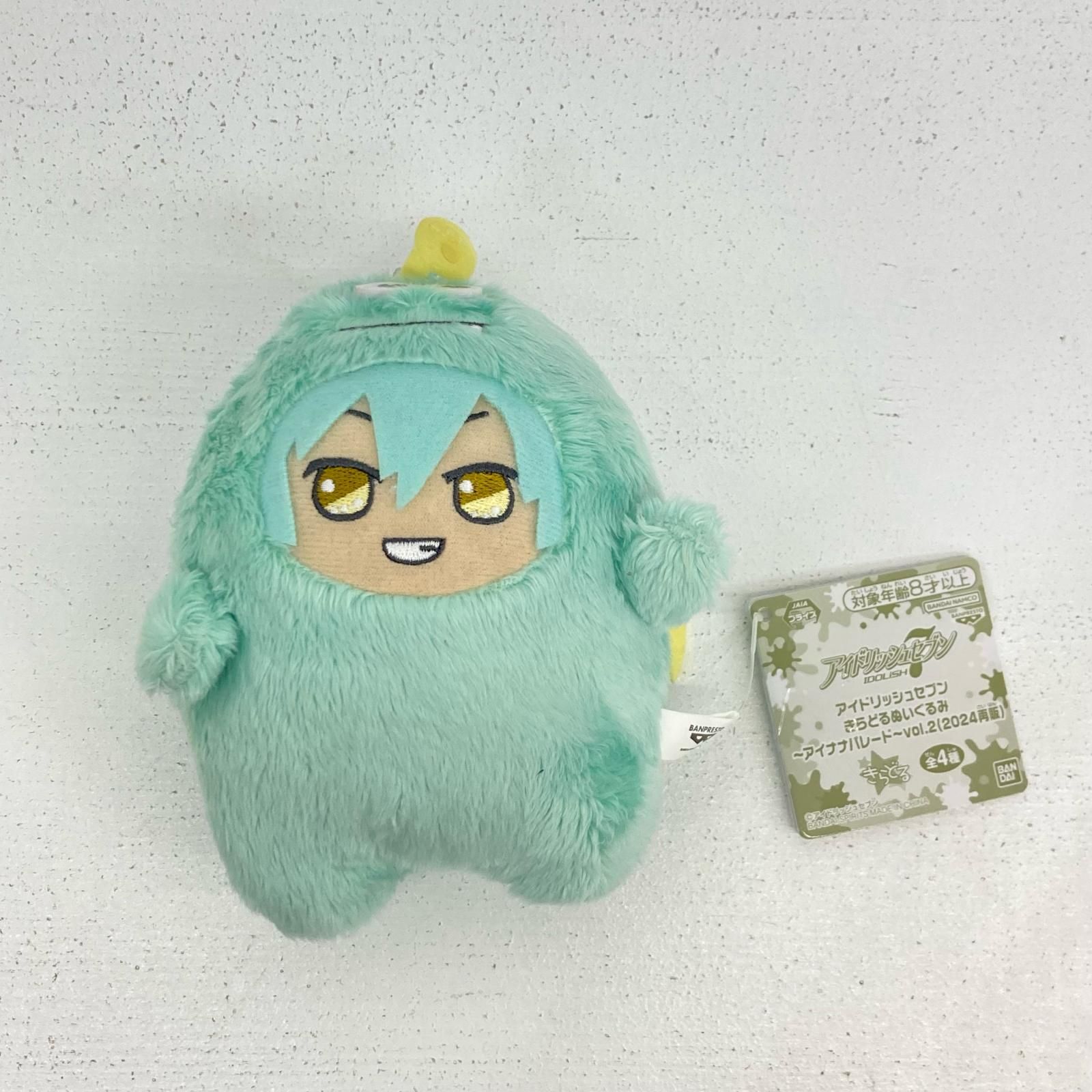 イオン広店】 亥清悠 きらどるぬいぐるみ モンぬい アイナナ アイド