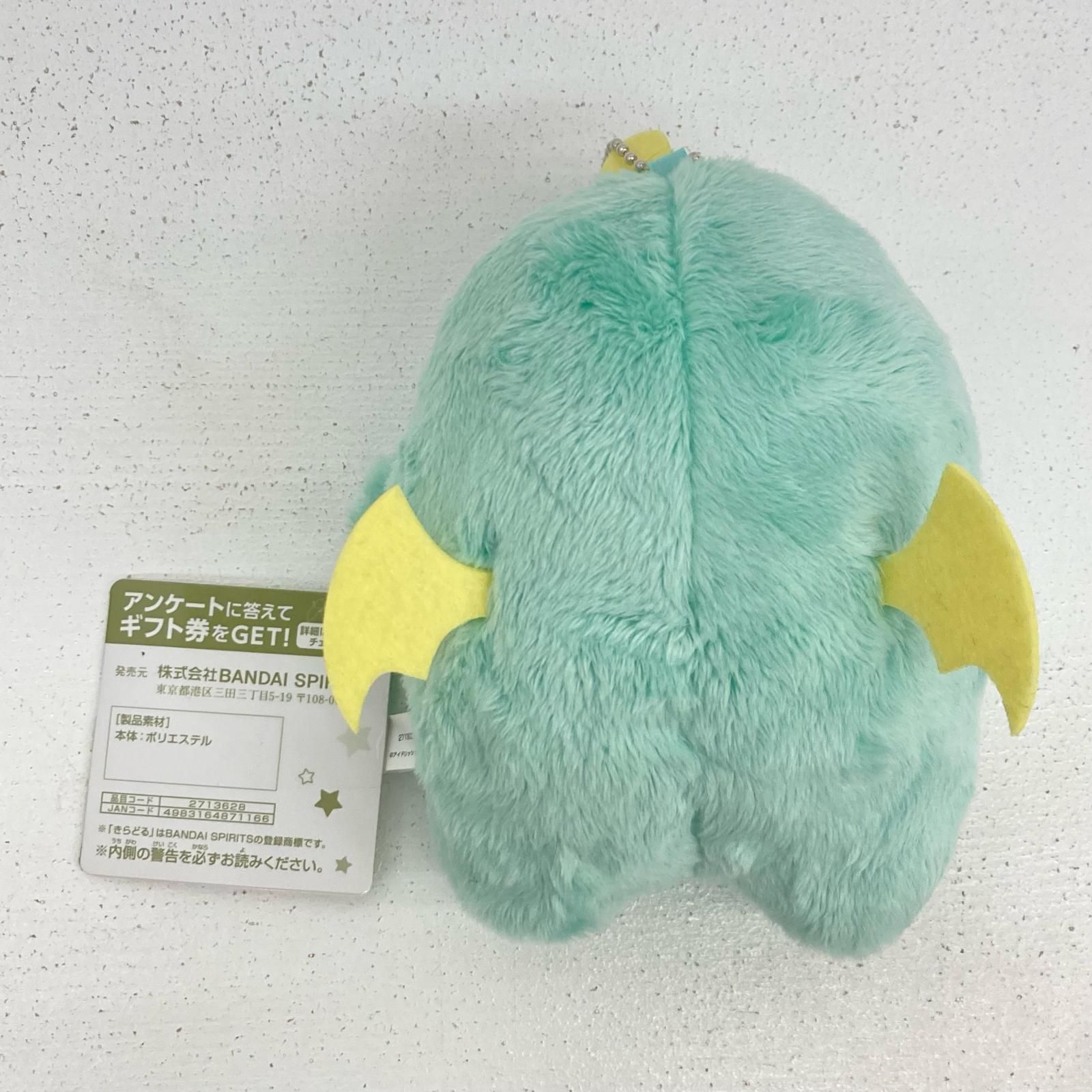 イオン広店】 亥清悠 きらどるぬいぐるみ モンぬい アイナナ アイド