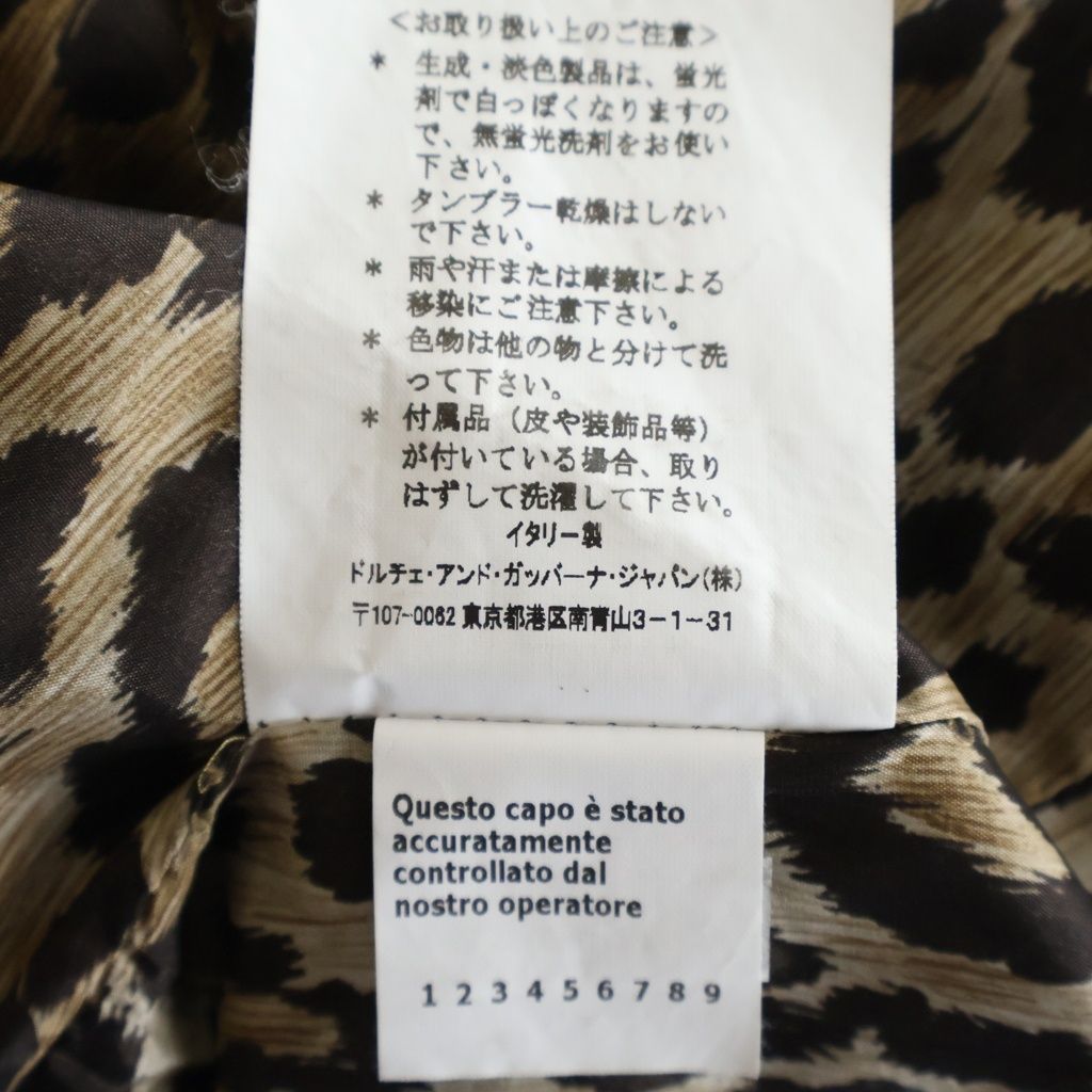 DOLCE & GABBANA (ドルチェアンドガッバーナ) セットアップスーツ