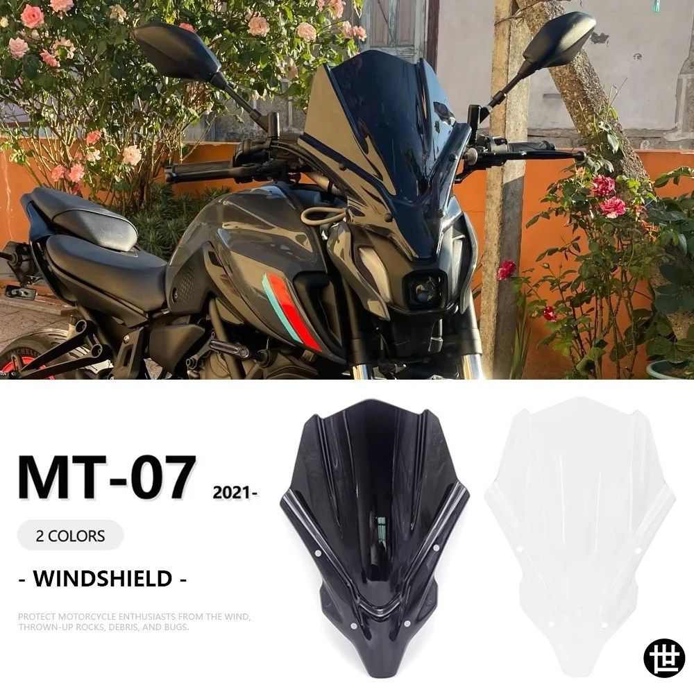 2021年 - ヤマハ MT-07 MT07 MT07 用オートバイウインドシールド/ウインドスクリーン/フロントスクリーン アクセサリー クリア/スモークブラック