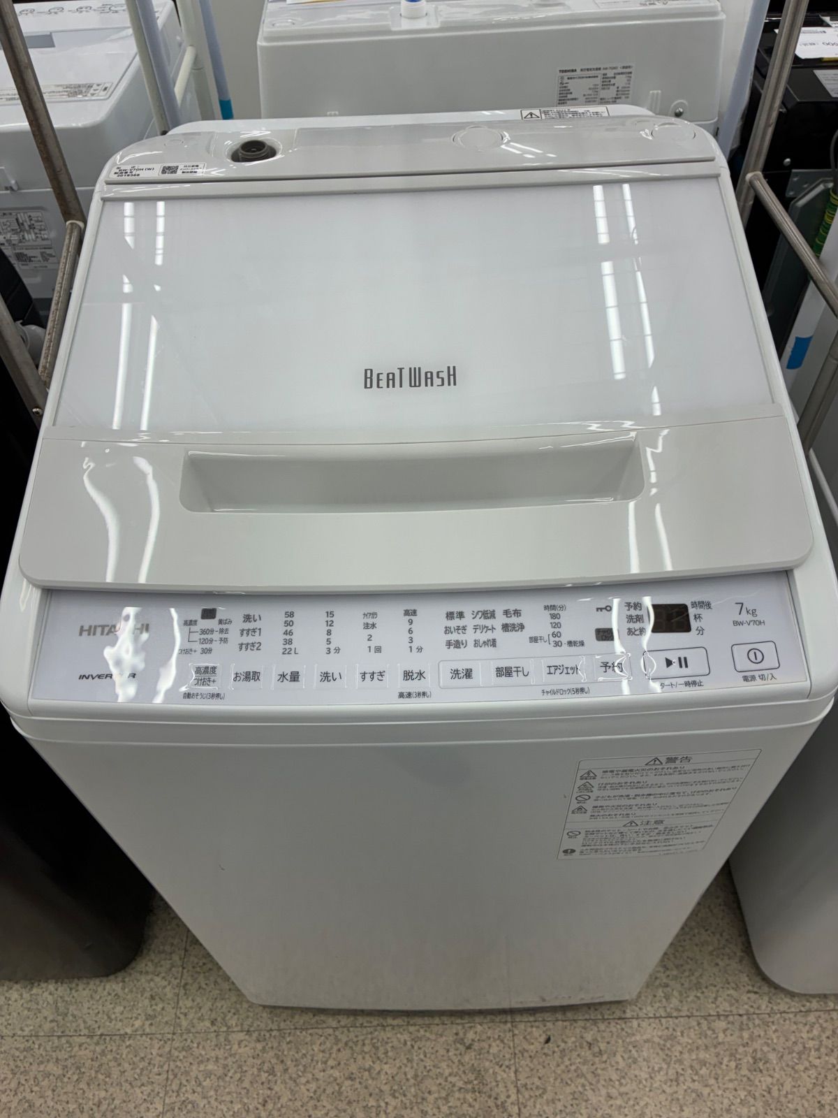 関東圏内限定販売・配送！☆リユースのサカイ東金店☆日立BEAT WASH