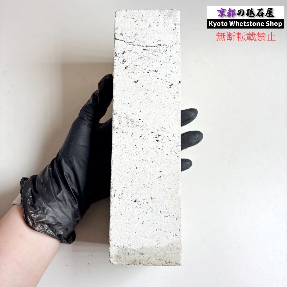 2090g 硬さ軟め 備水砥 熊本 天然砥石 - メルカリ