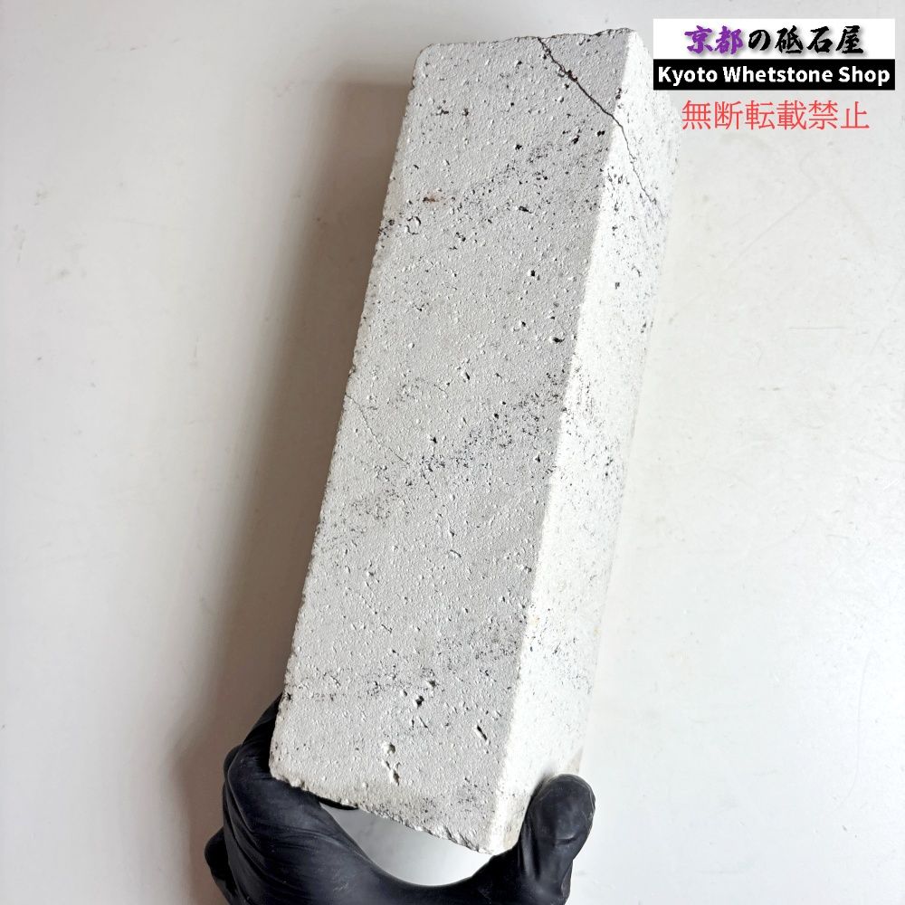 2090g 硬さ軟め 備水砥 熊本 天然砥石 - メルカリ