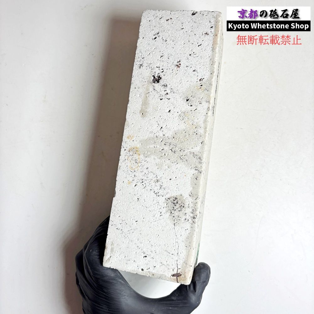 2090g 硬さ軟め 備水砥 熊本 天然砥石 - メルカリ