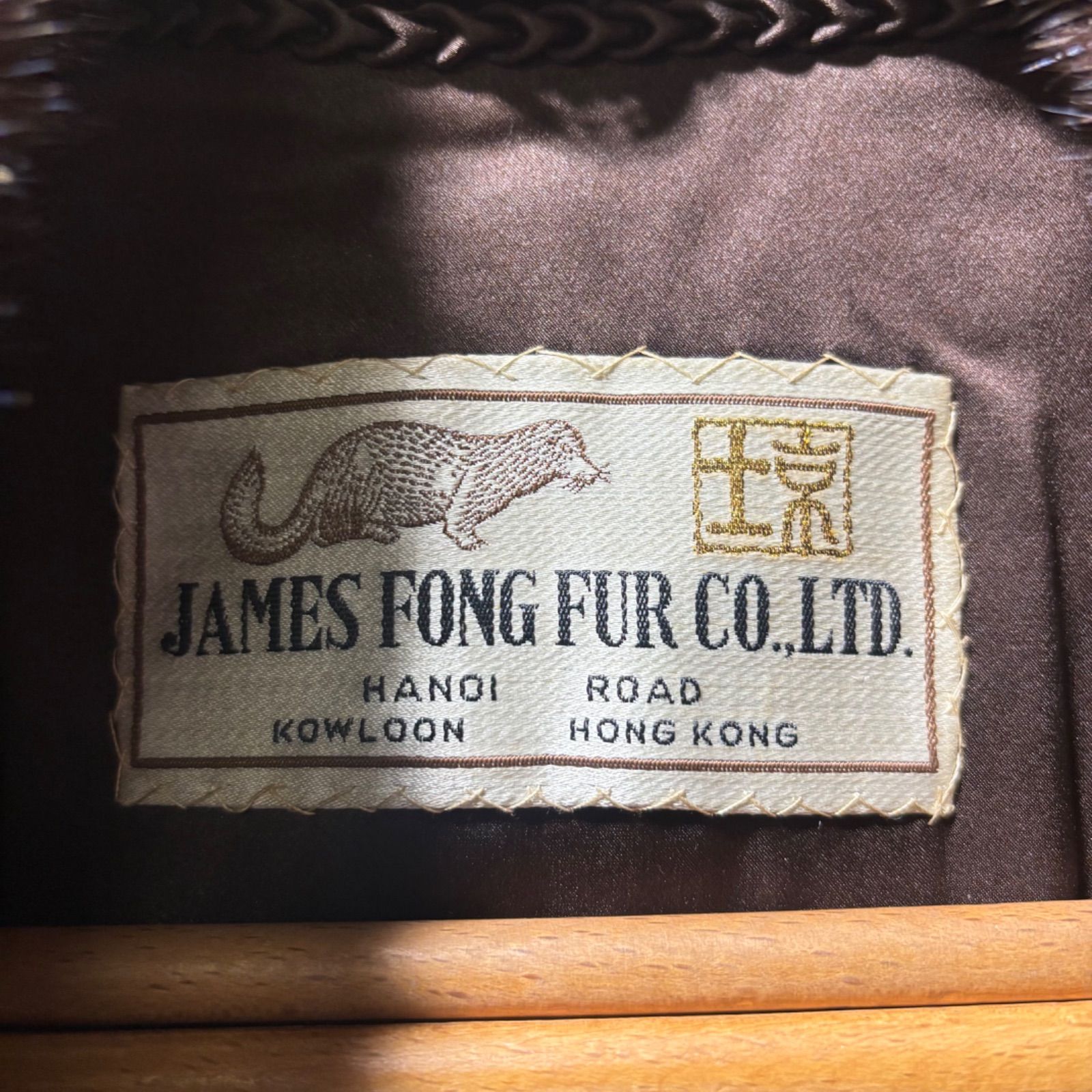 JAMES FONG FUR CO.,LTD. ジェームズ・フォン・ファー・カンパニー 