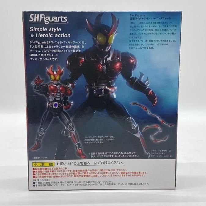中古】未開封）S.H.Figuarts 仮面ライダーアギト バーニングフォーム