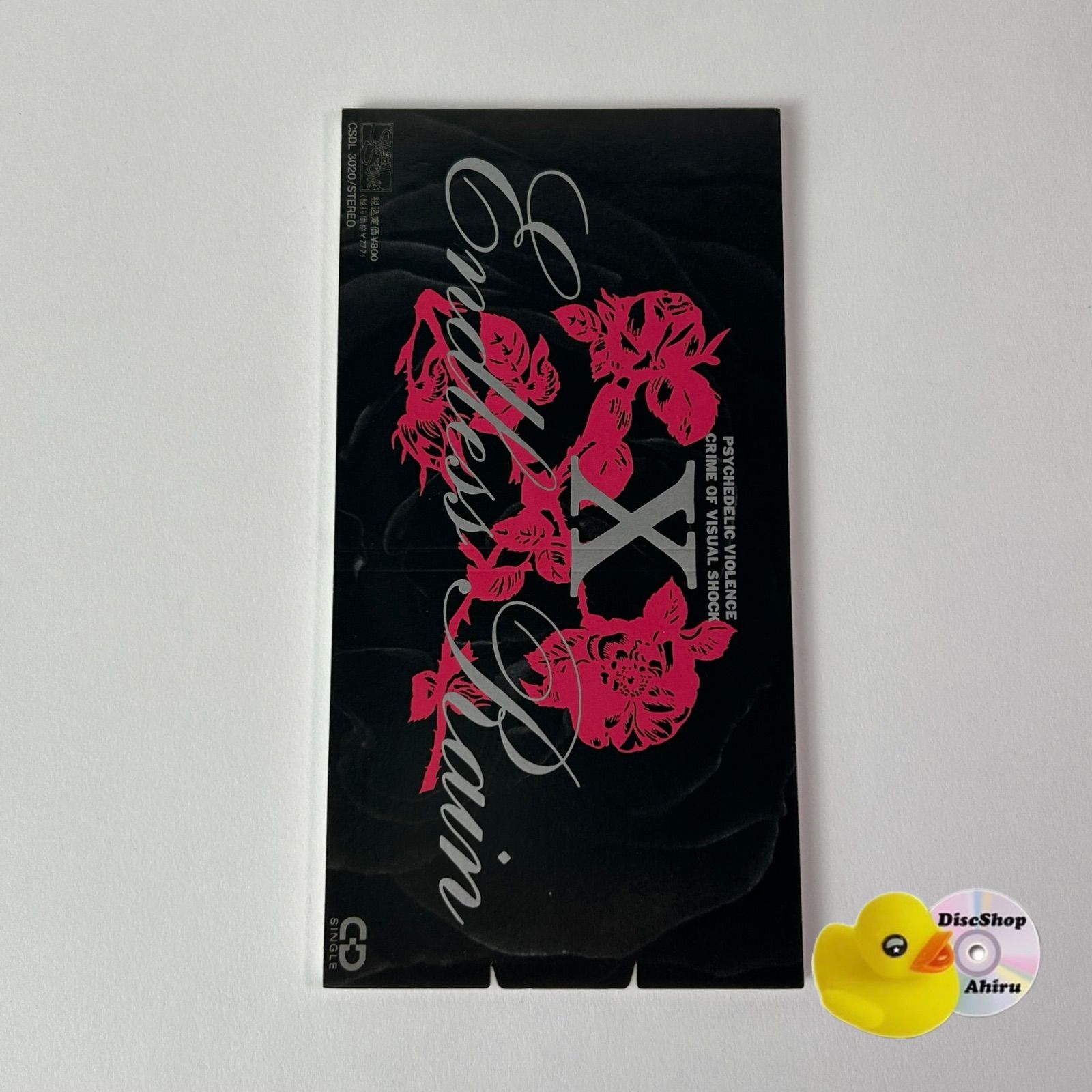 X JAPAN ENDLESS RAIN/X （8㎝シングルCD） (T26) CSDL3020 [N6