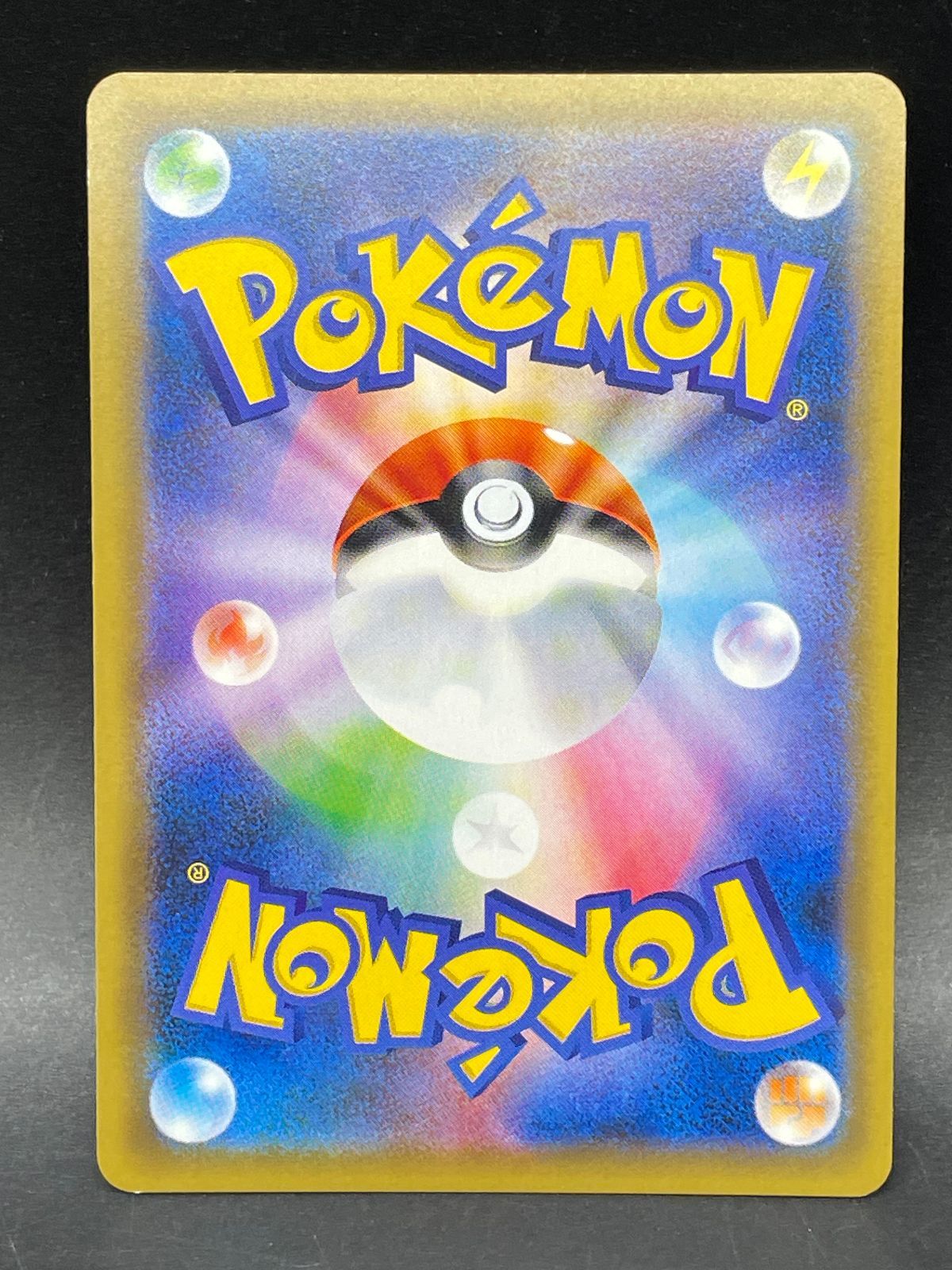 ポケモンカード ミュウツー LV.53 049/087 R 20th Anniversary CP6