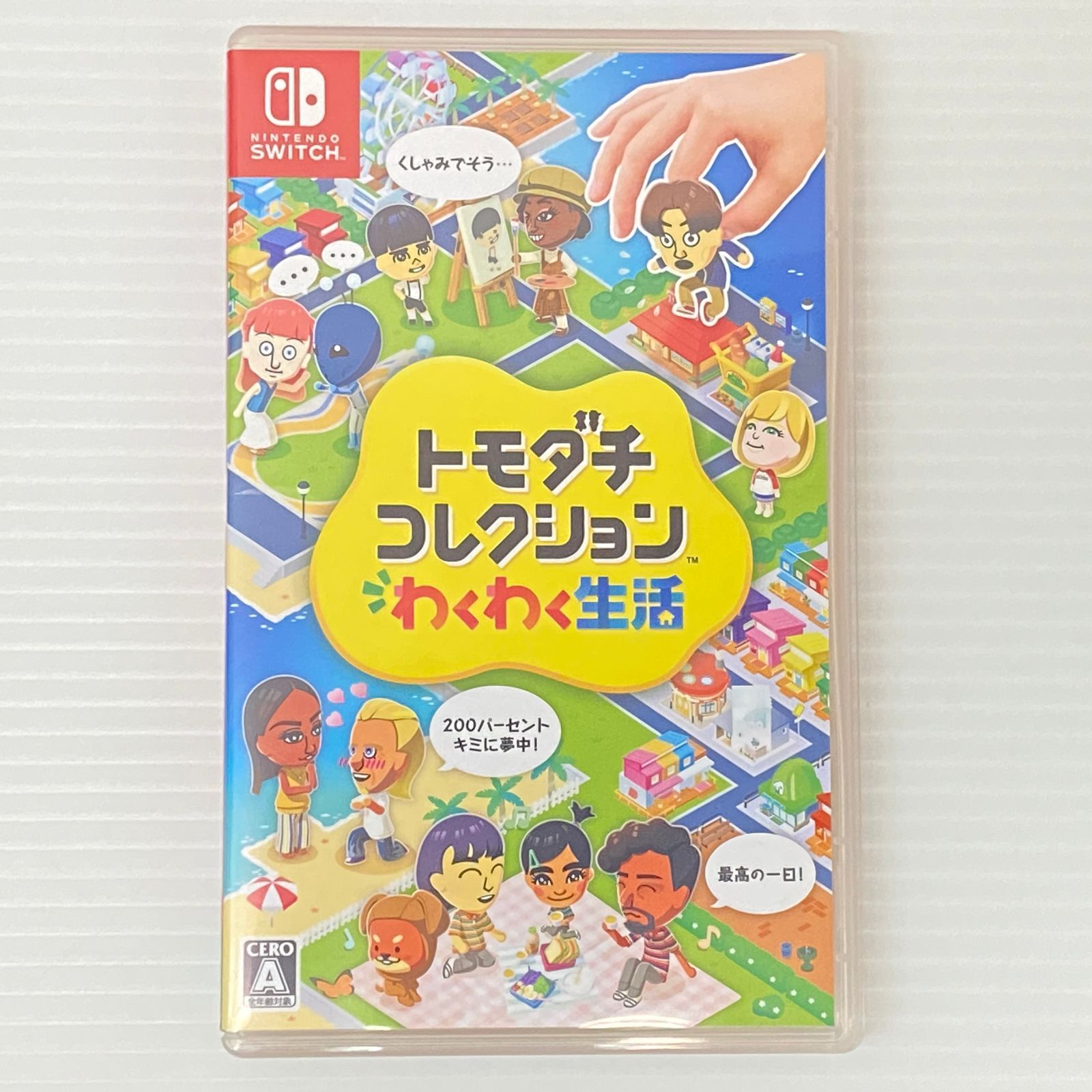 □ニンテンドースイッチソフト トモダチコレクション わくわく生活 