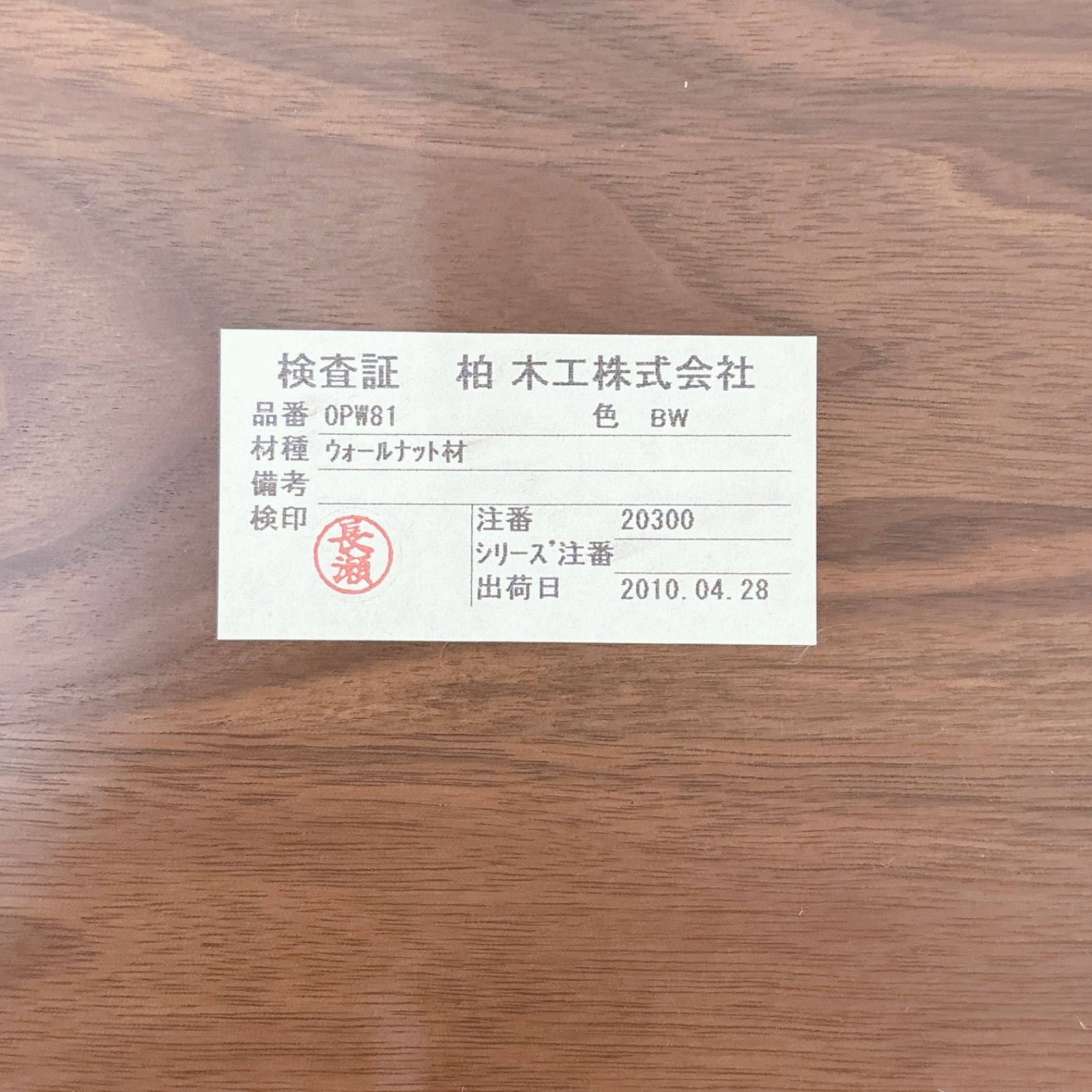 I553 ? 柏木工 KASHIWA 3連サイドテーブル ⭐ クリーニング済 - メルカリ