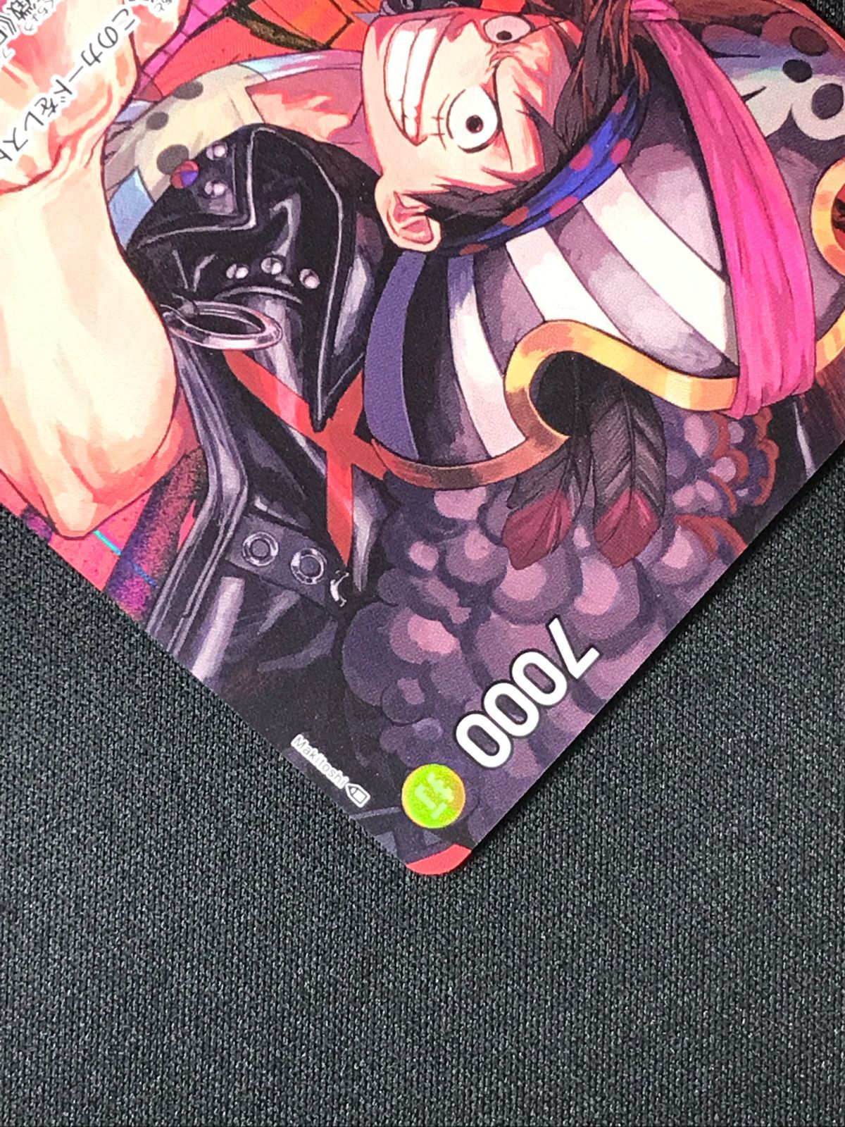 ワンピース カードゲーム ワンピ モンキー・D・ルフィ［パラレル