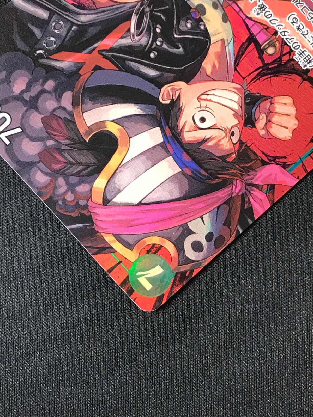 ワンピース カードゲーム ワンピ モンキー・D・ルフィ［パラレル
