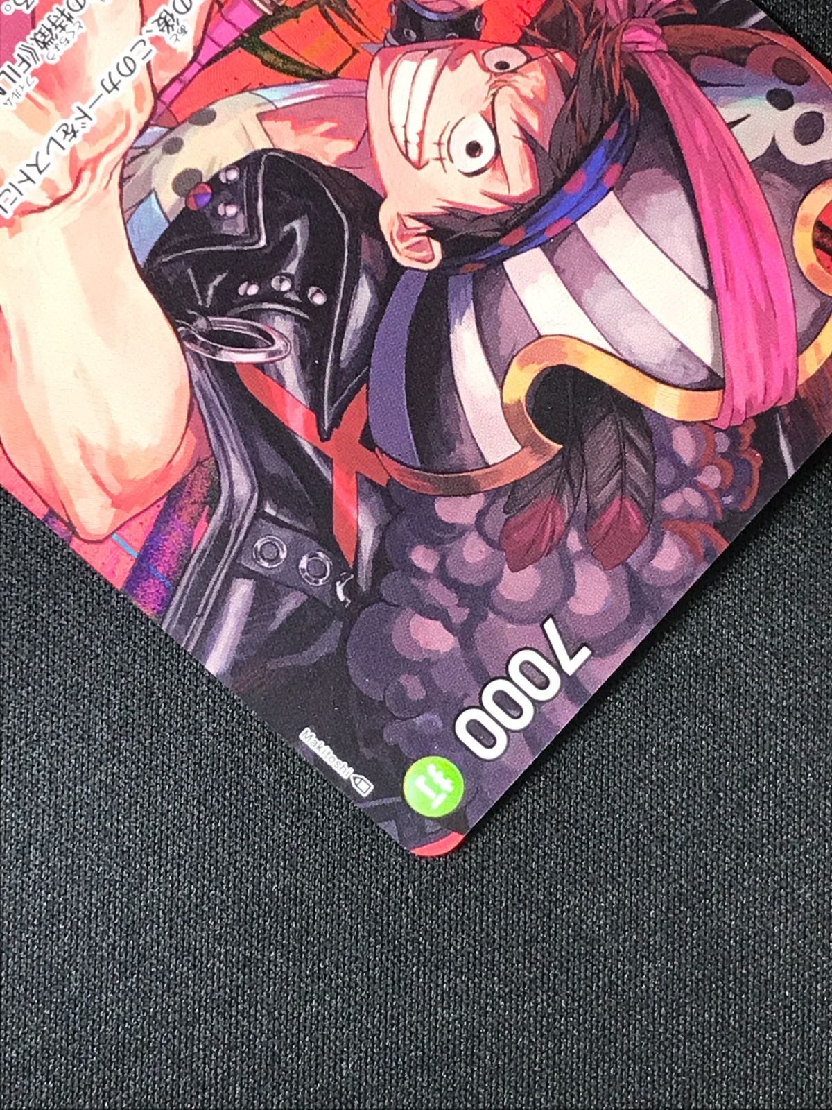 ワンピース カードゲーム ワンピ モンキー・D・ルフィ［パラレル
