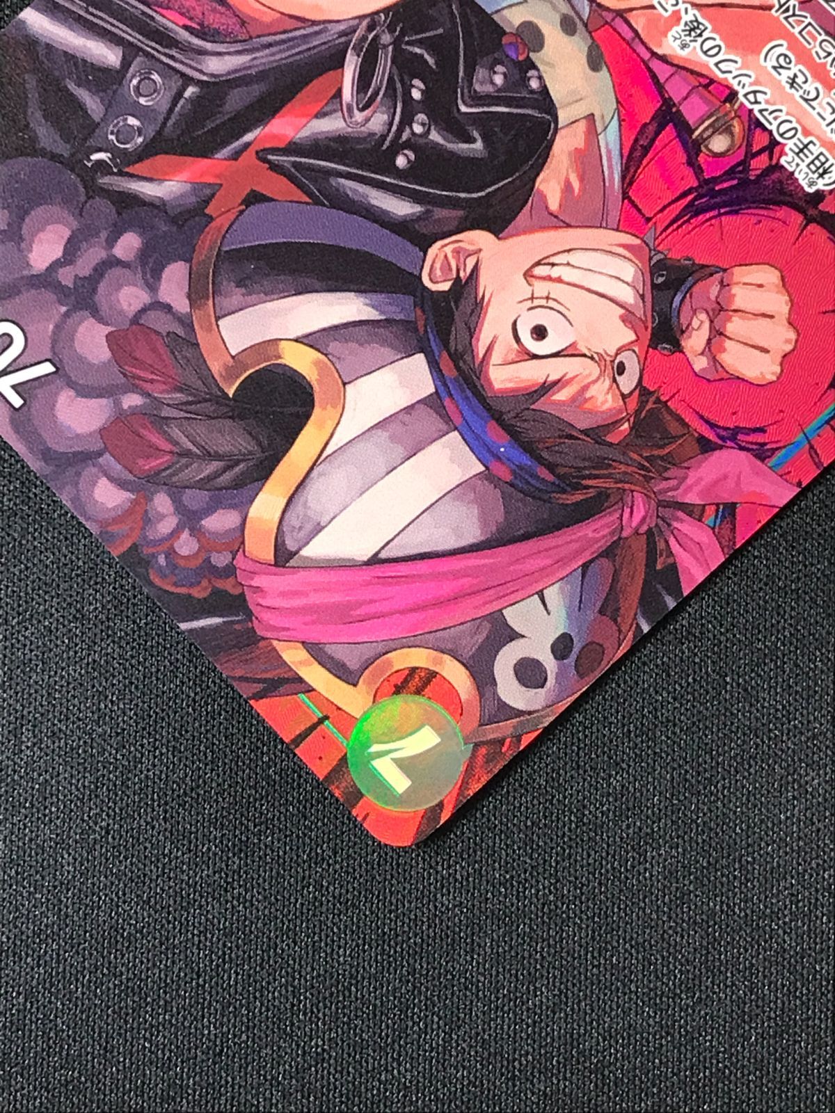 ワンピース カードゲーム ワンピ モンキー・D・ルフィ［パラレル