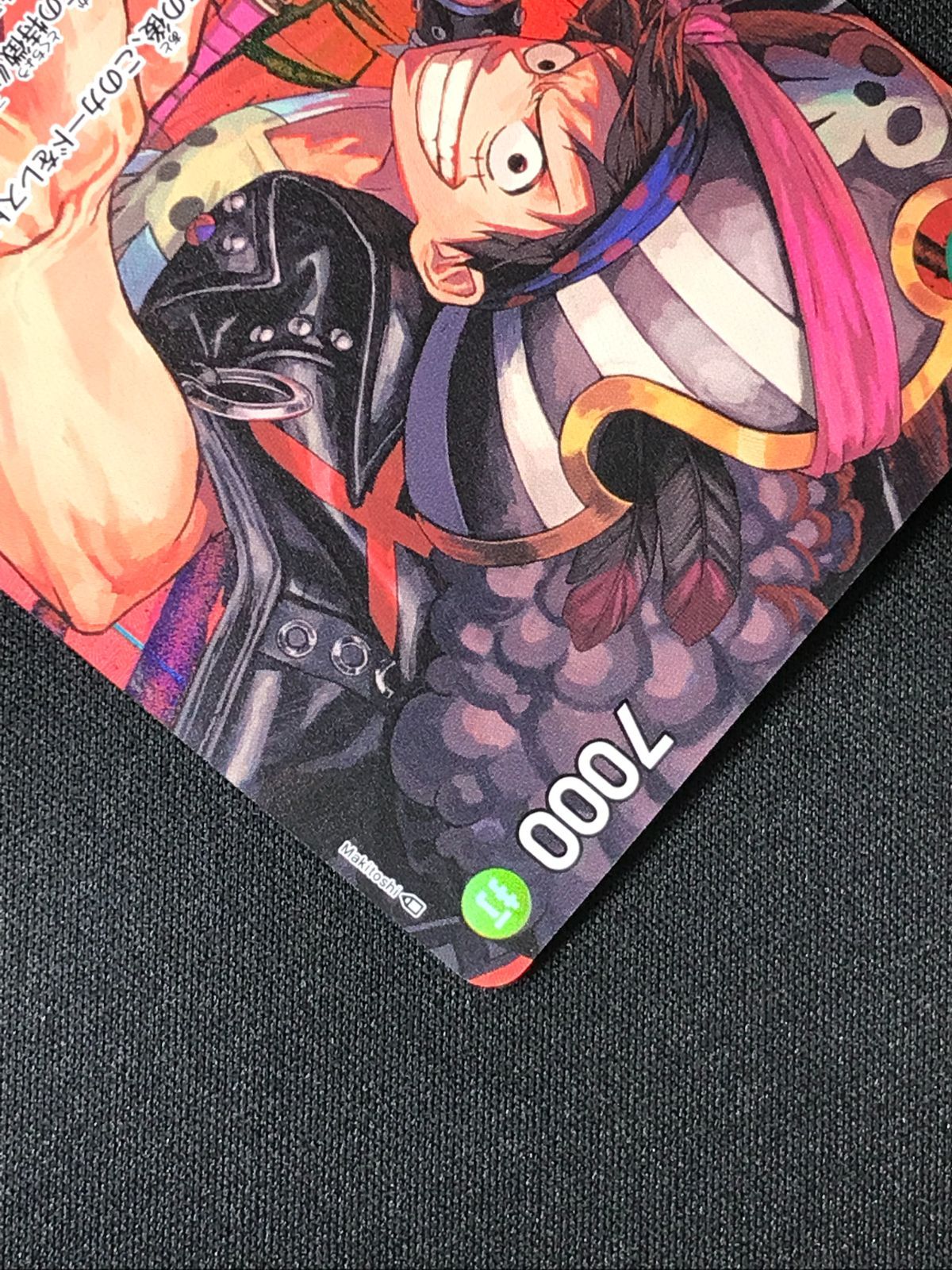 ワンピース カードゲーム ワンピ モンキー・D・ルフィ［パラレル