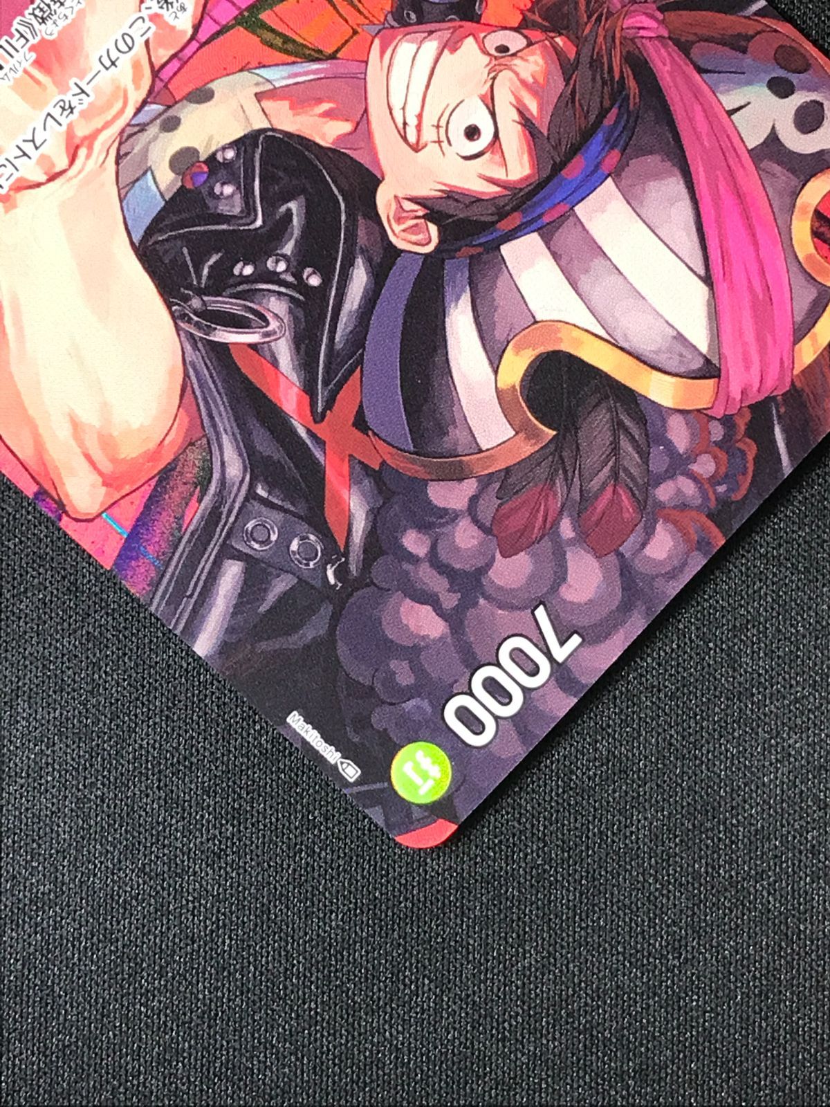 ワンピース カードゲーム ワンピ モンキー・D・ルフィ［パラレル