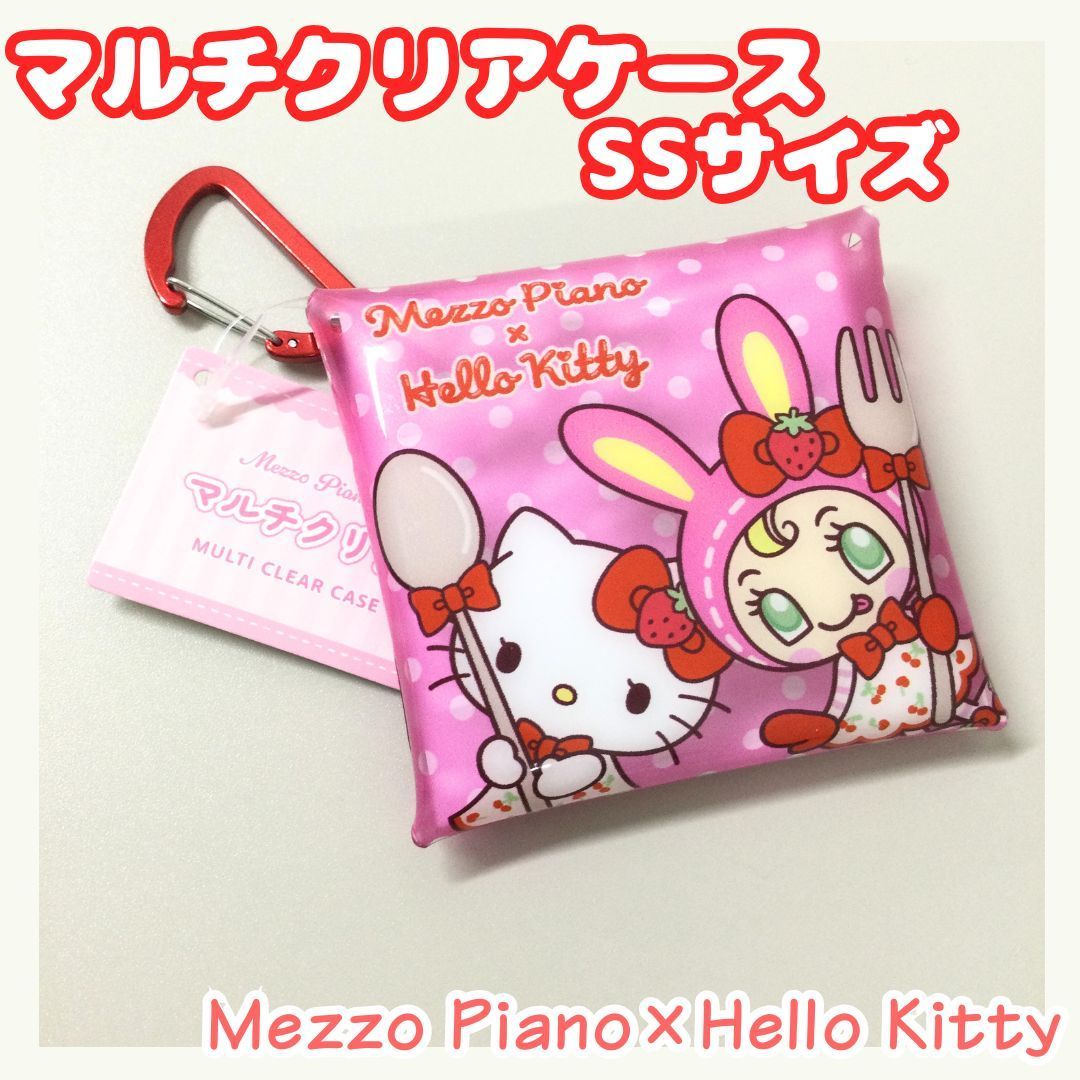 NAR612-0012【新品・未使用】メゾピアノ×ハローキティ マルチクリア