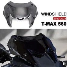 バイクアクセサリー ウインドシールド ウインドスクリーン バイザー デフレクター 2022 2023 YAMAHA T-MAX 560 TMAX560 T-MAX560 TMAX 560用