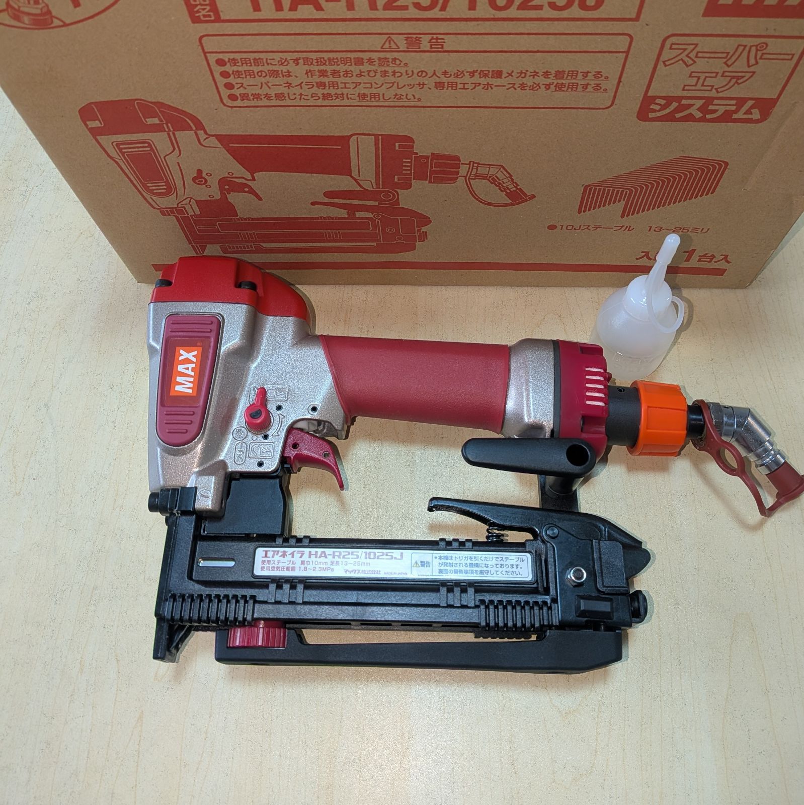 【☆新品☆】MAX マックス エアネイラ HA-R25 1025J 釘打機 釘打ち機