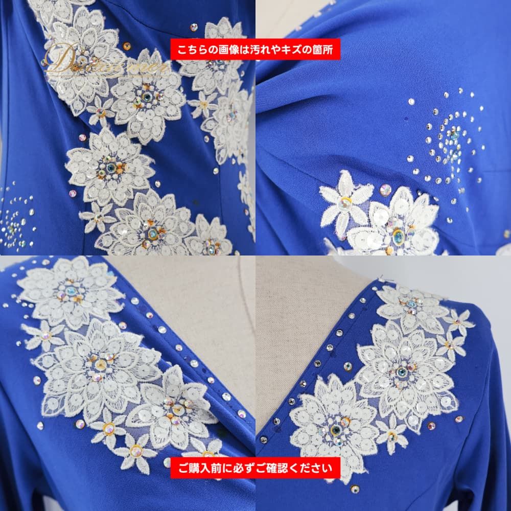 社交ダンス 衣装 Sanline サンリーヌ ドレス ワンピース ブルー系 花