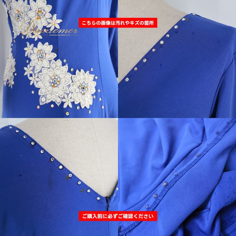 社交ダンス 衣装 Sanline サンリーヌ ドレス ワンピース ブルー系 花