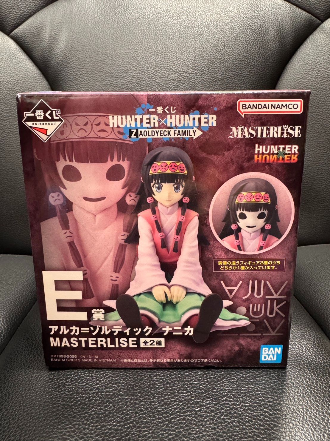 新品未開封 一番くじ HUNTER×HUNTER E賞 アルカ＝ゾルディック/ナニカ