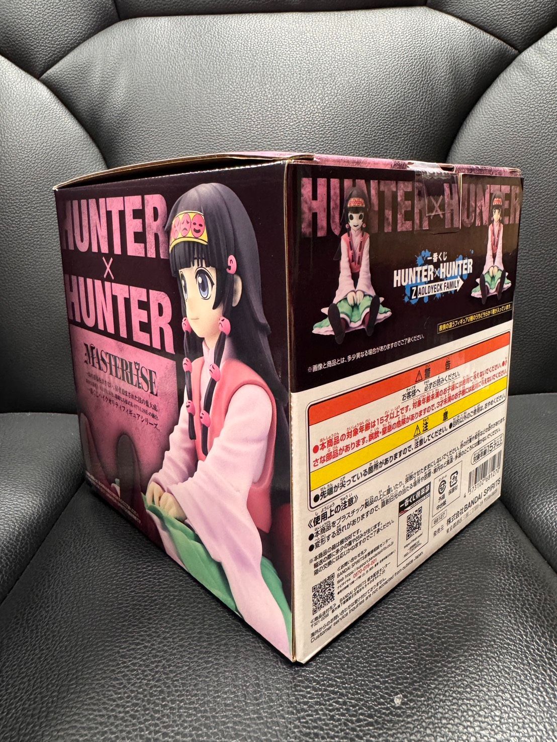新品未開封 一番くじ HUNTER×HUNTER E賞 アルカ＝ゾルディック/ナニカ