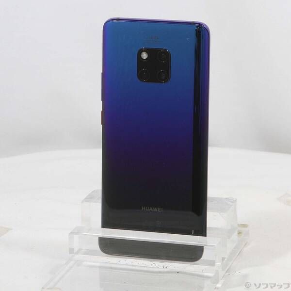 HUAWEI Mate 20 Pro 128GB トワイライト 中古 - メルカリ