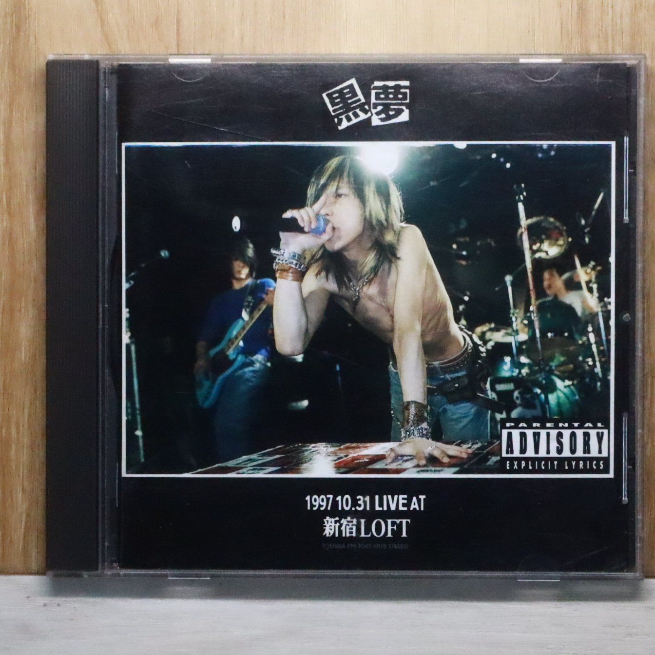 国内盤CD☆黒夢/KUROYUME□ 1997 10.31 LIVE AT 新宿LOFT 【TOCT10170