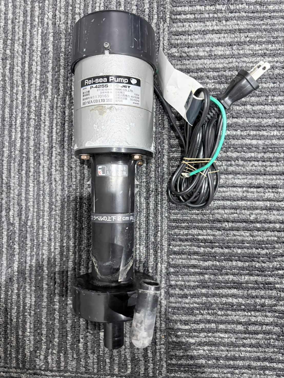レイシー たて型ポンプ P-425S 動作確認済み 付属品・箱あり レイシー 縦型ポンプ P-425S - メルカリ
