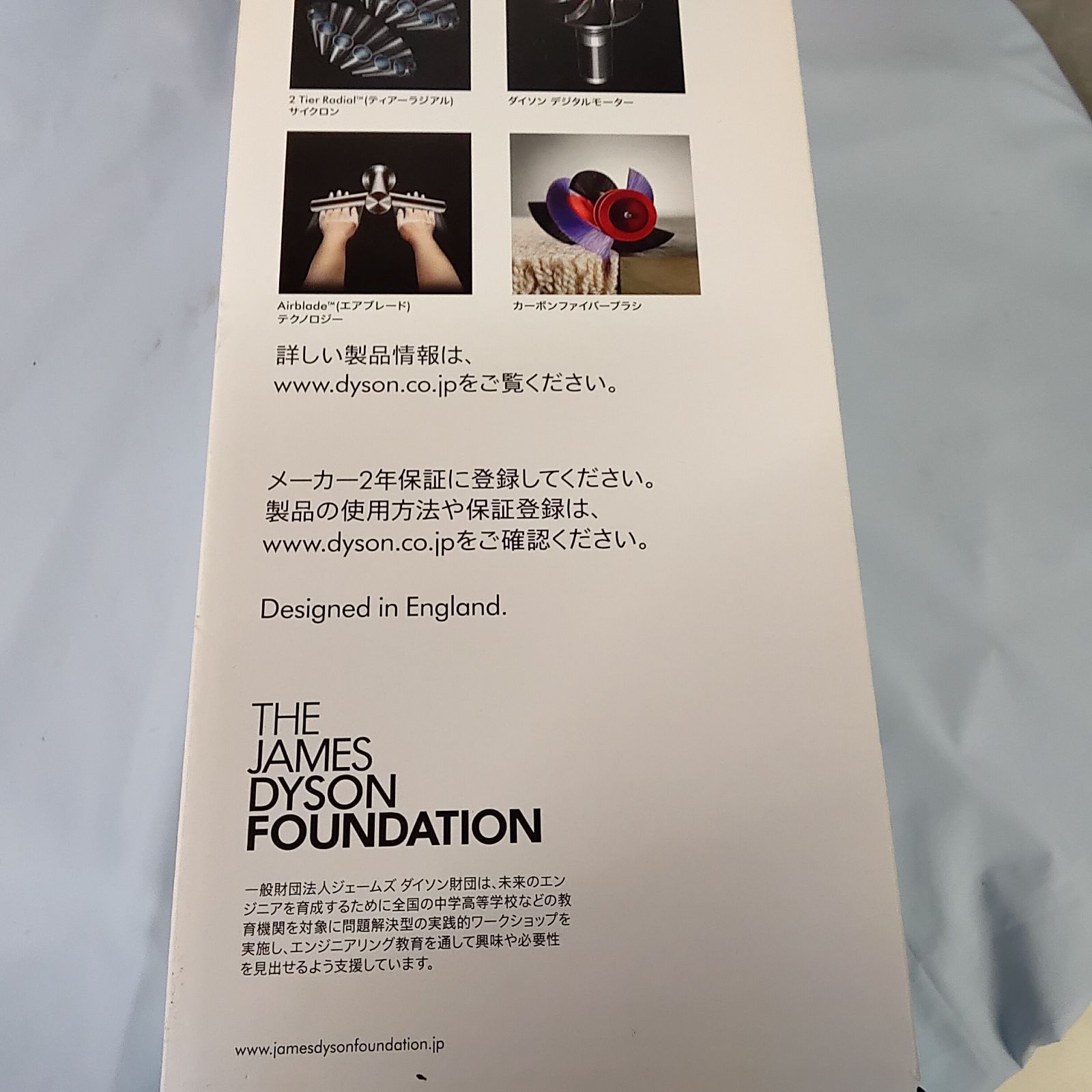 完全未使用 美品 ダイソン コードレス掃除機 Dyson V8 Slim Fluffy
