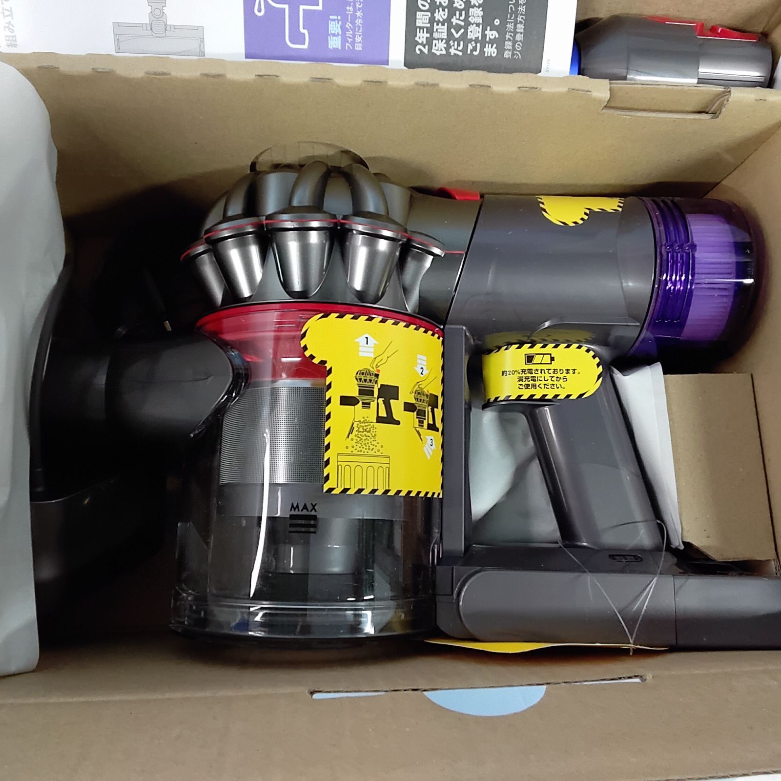 Dyson V8 Slim Fluffy Origin 美品 動作完動品 完全未使用 美品 ダイソン コードレス掃除機 Dyson V8 Slim Fluffy