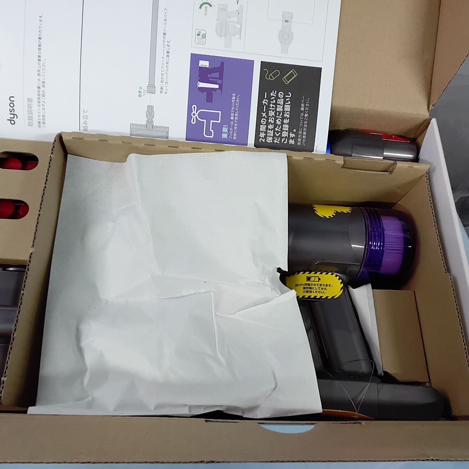 完全未使用 美品 ダイソン コードレス掃除機 Dyson V8 Slim Fluffy