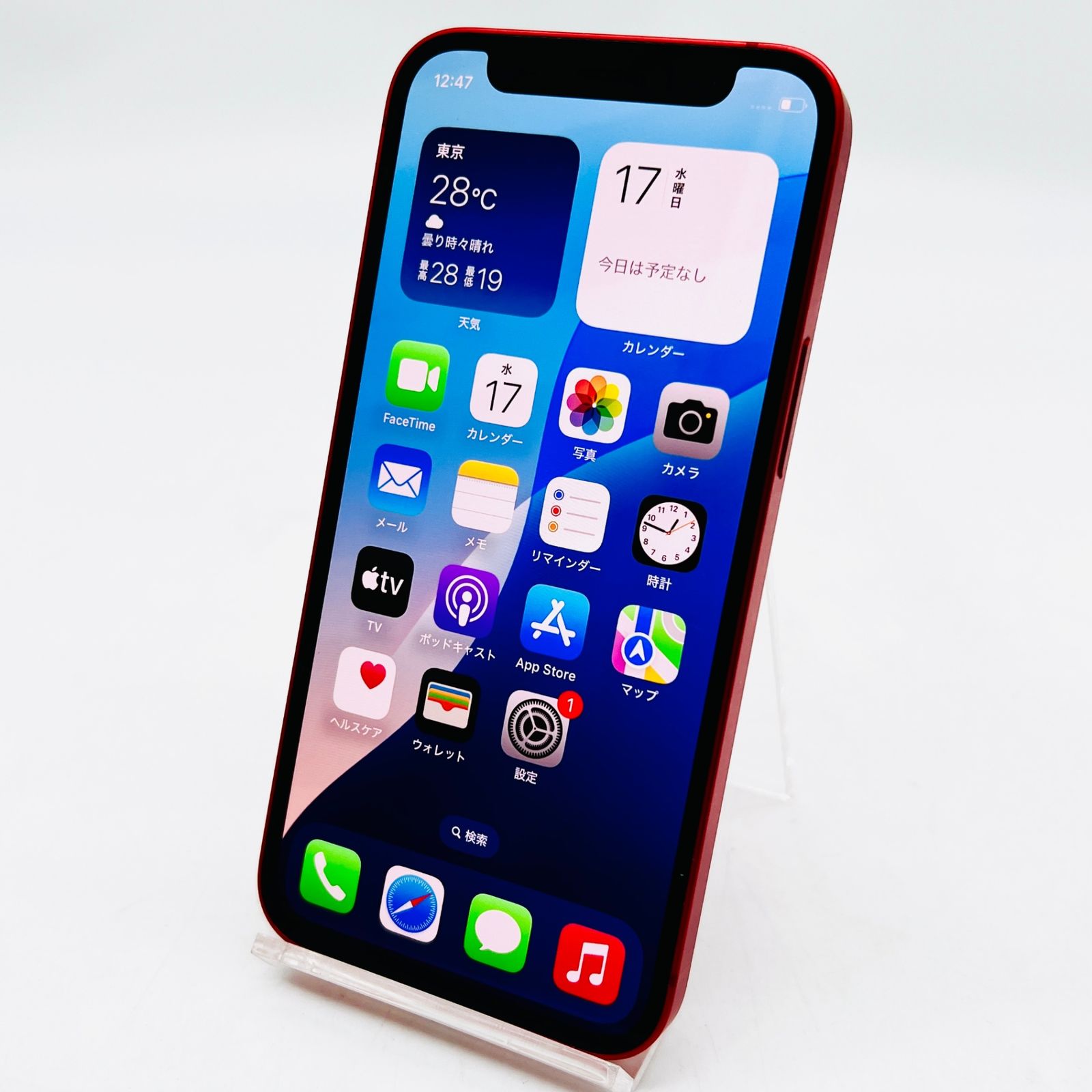 Apple iPhone12 mini 128GB MGDN3J/A プロダクトレッド SIMフリー 動作