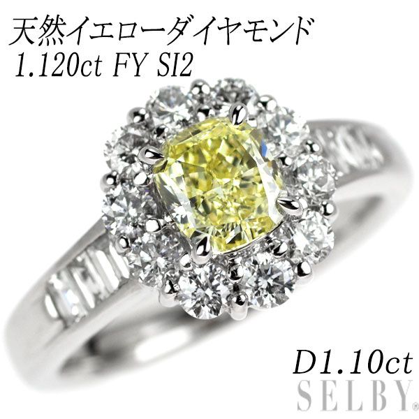 Pt900 cushion cut natural yellow diamond ring 1.120ct FY SI2 D1.10ct