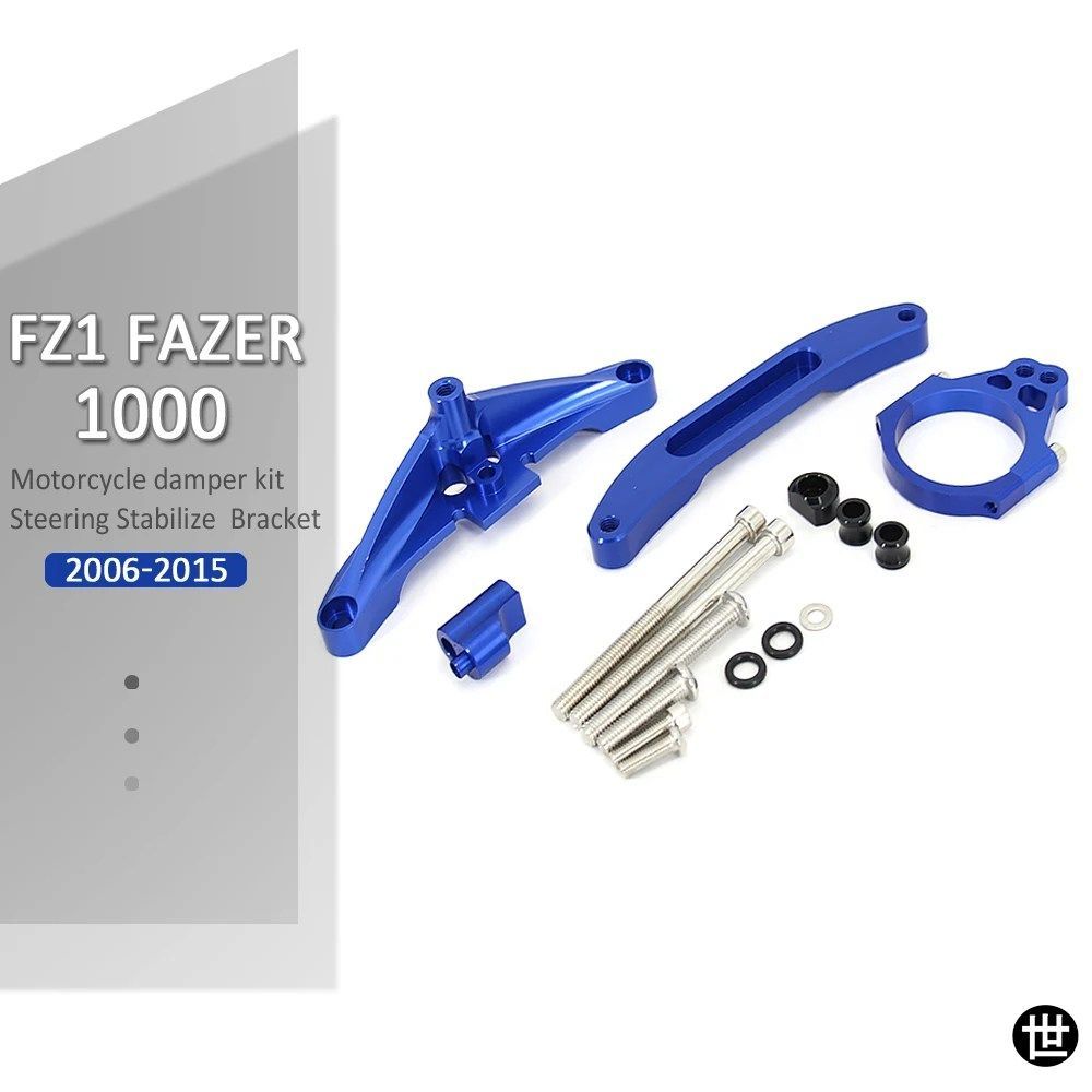 ヤマハ FZ1 1000/FAZER 1000 オートバイステアリングダンパーブラケットスタビライザーリニアマウントサポート 2006-2011 - 15