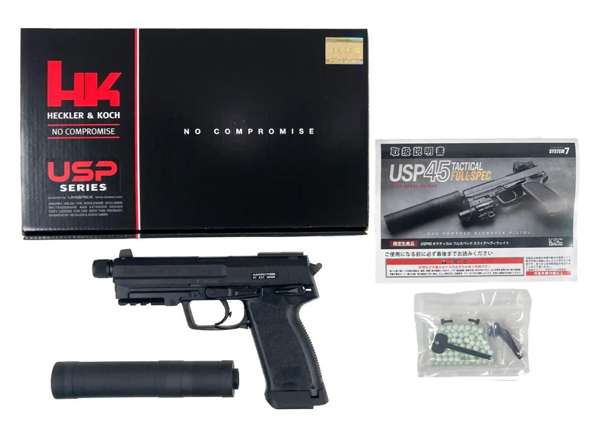 KSC] USP.45 タクティカル スライドHW システム7 ガスブローバック