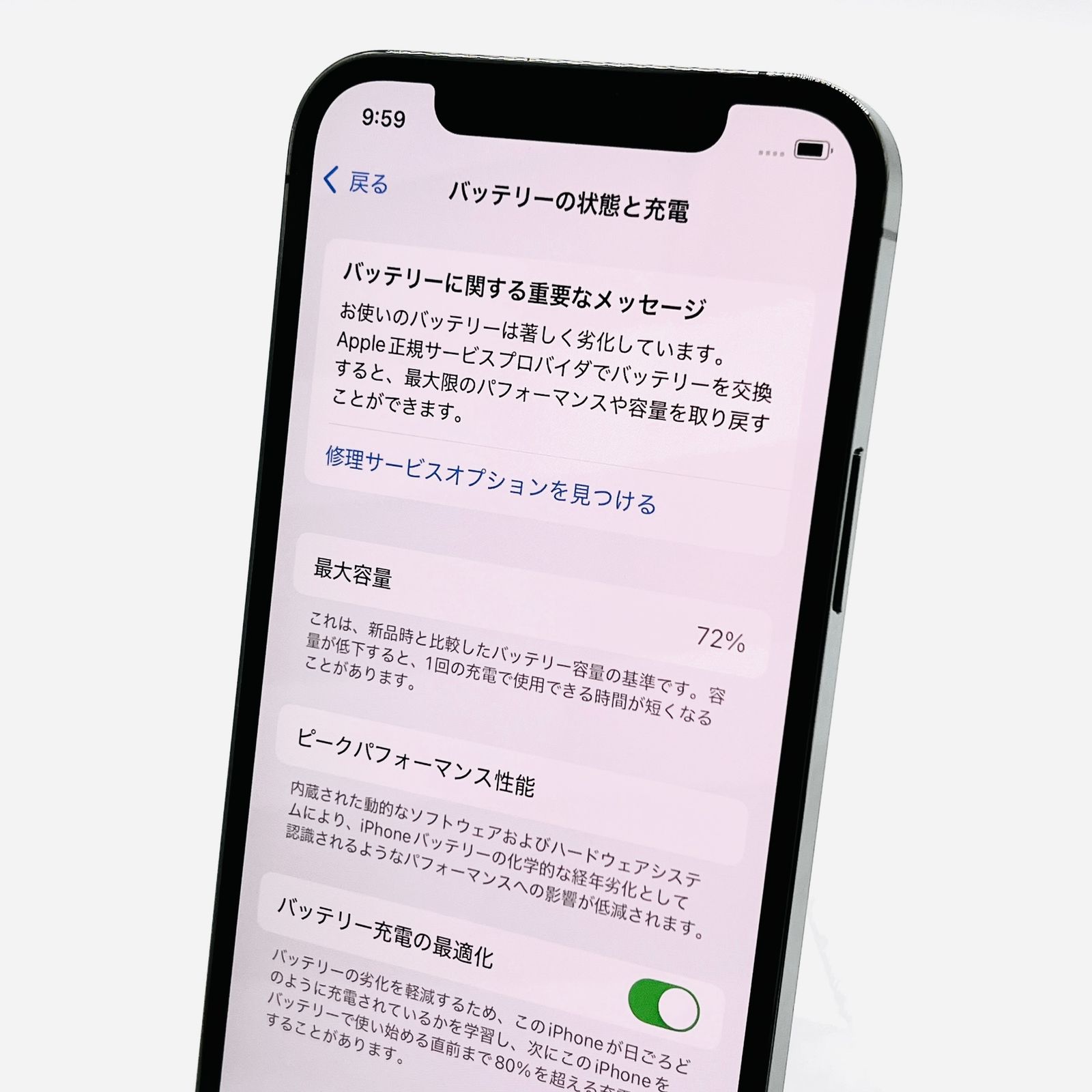 docomo iPhone 12 Pro 256GB グラファイト 中古 - メルカリ