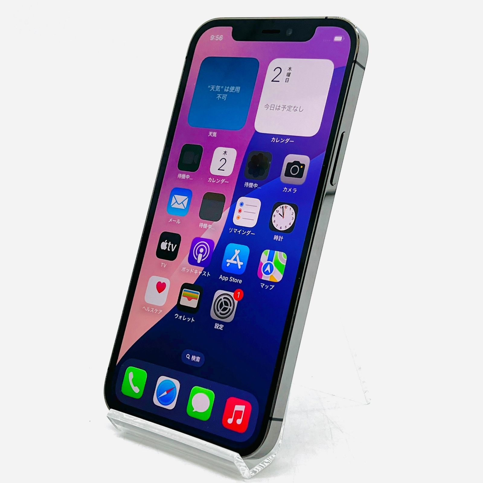 docomo iPhone 12 Pro 256GB グラファイト MGM93J/A SIMロック解除済み