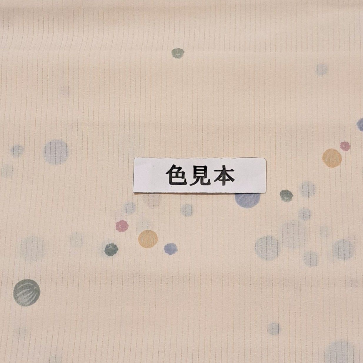 洗える夏着物・絽・小紋】美品 裄長 クリーム色 あめ玉 こんぺいとう