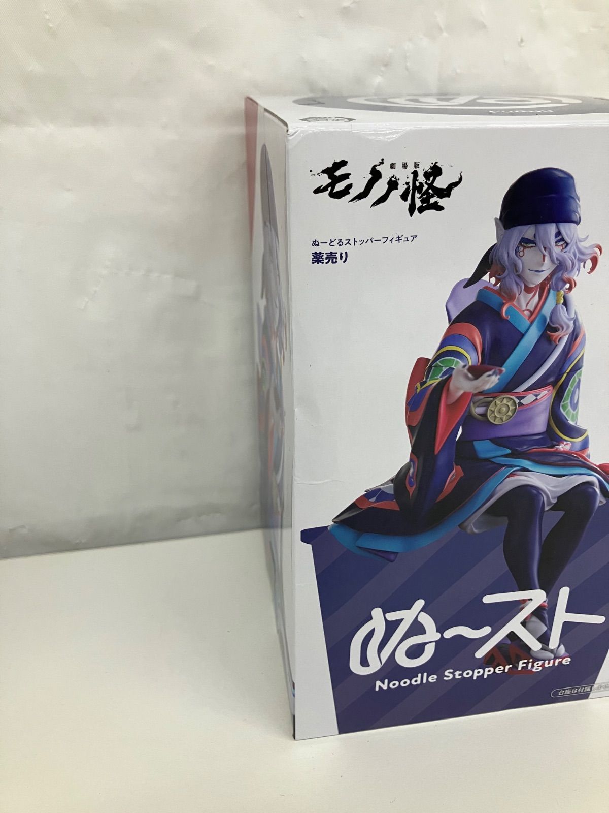 未開封 モノノ怪 ぬーどるストッパー フィギュア 3個セット LF7117