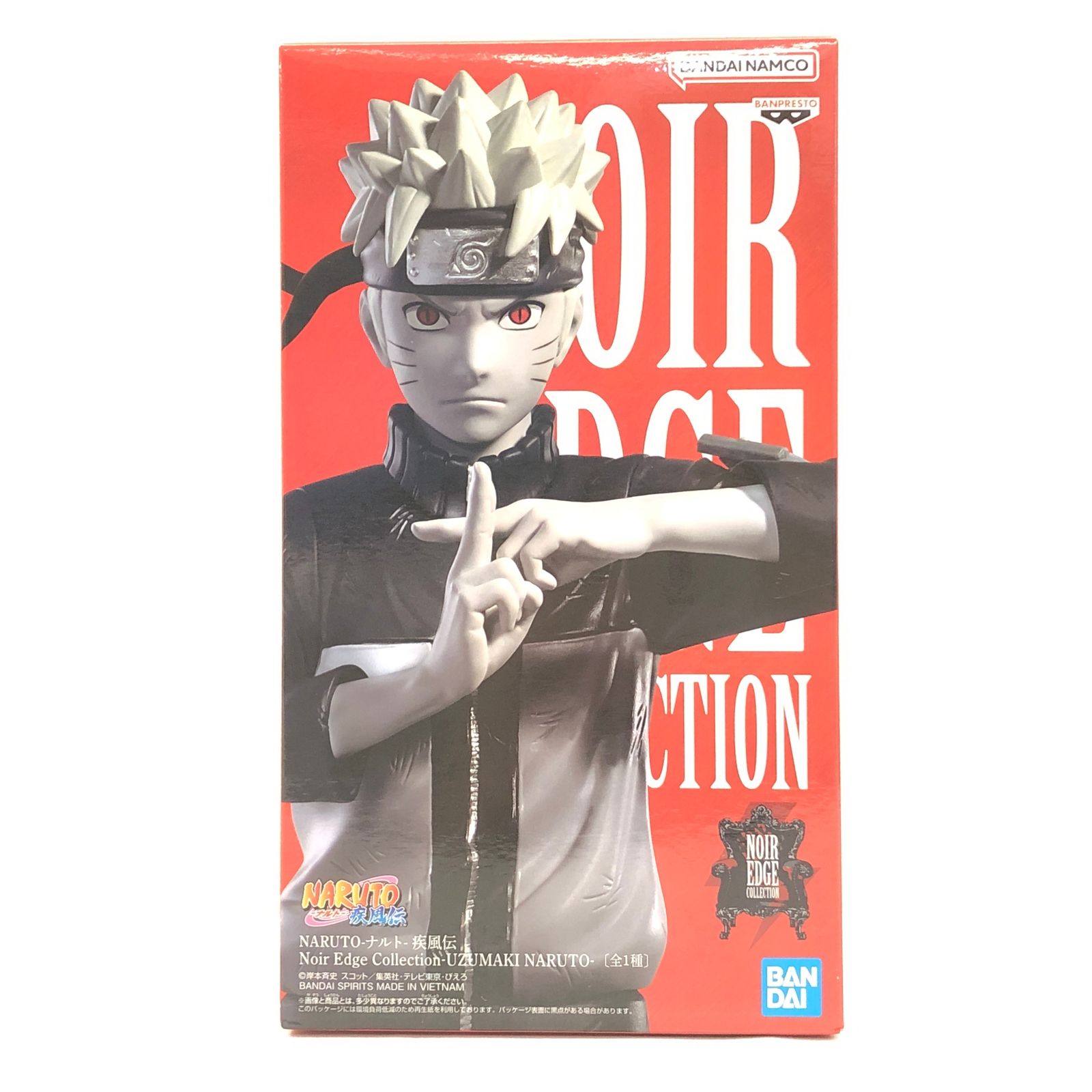 ◎ BANDAI SPIRITS フィギュア うずまきナルト 「NARUTO-ナルト- 疾風