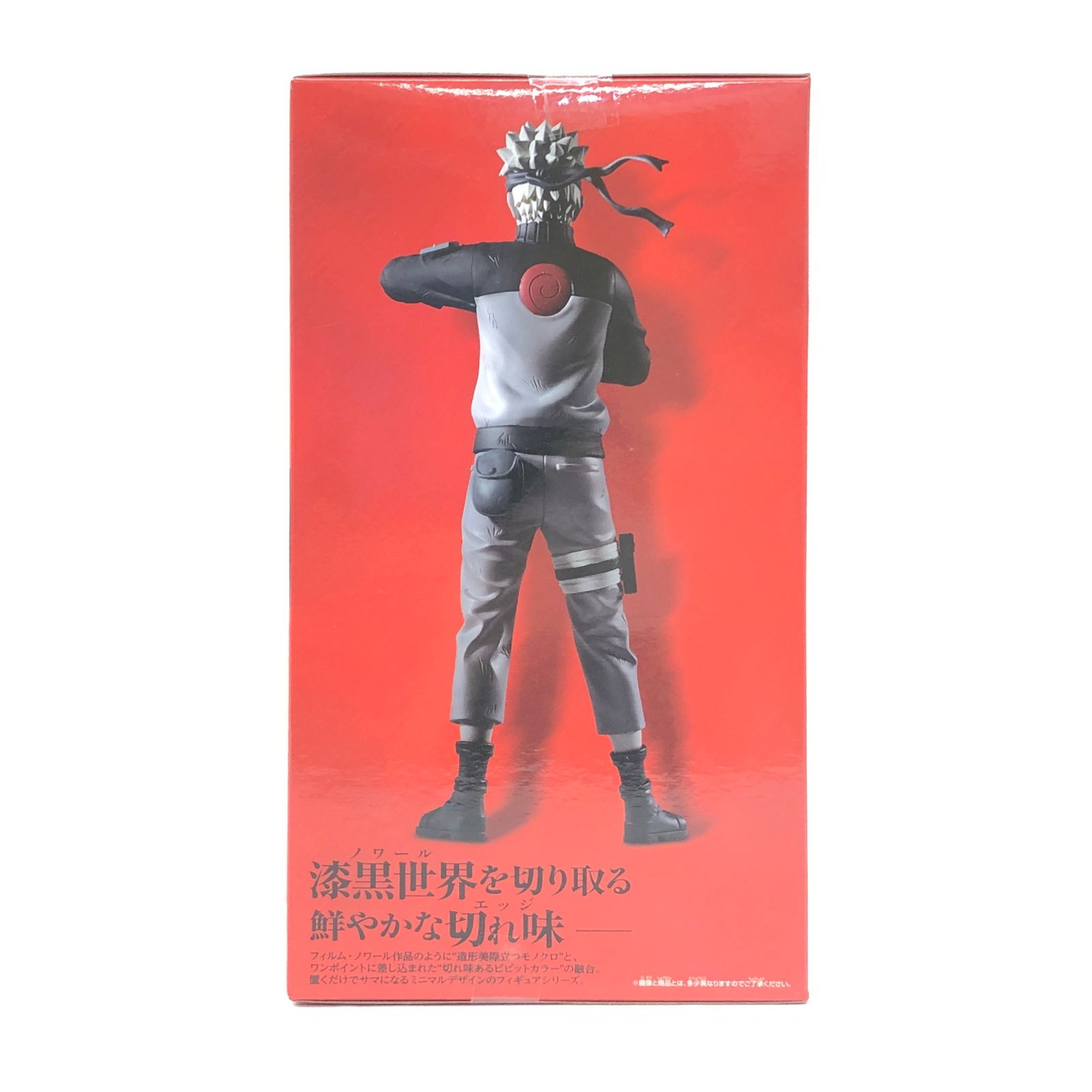 ◎ BANDAI SPIRITS フィギュア うずまきナルト 「NARUTO-ナルト- 疾風